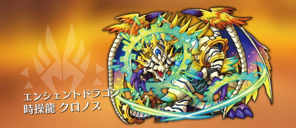 dragon-egg-review