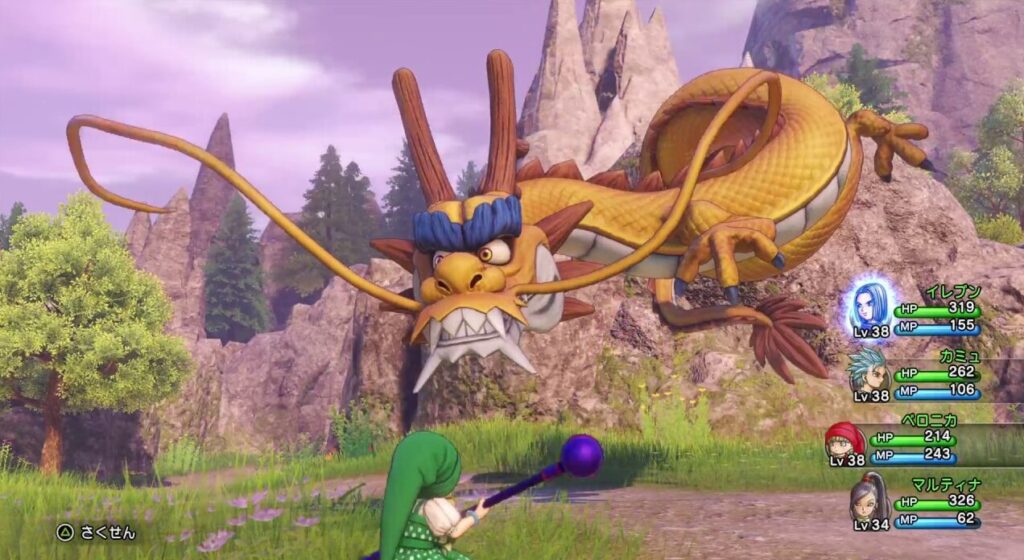 sky-dragon-review