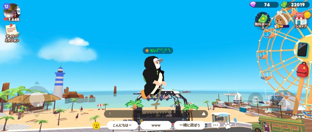 play-together-review