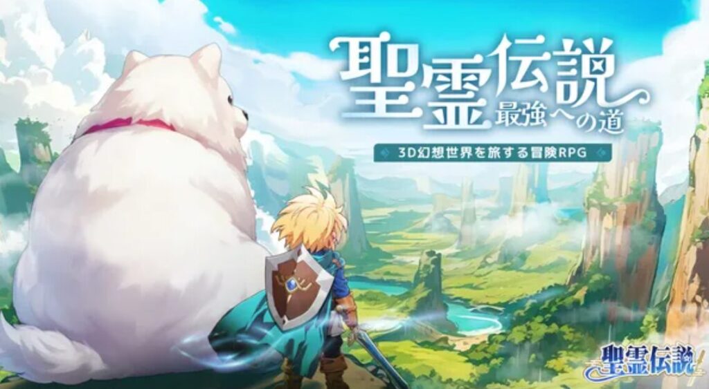 seireidensetu-review