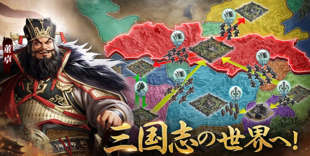 sangokushi-ousen-review