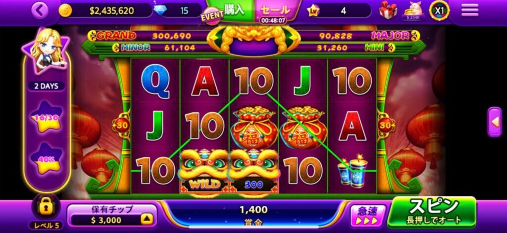 fullhousecasino-review