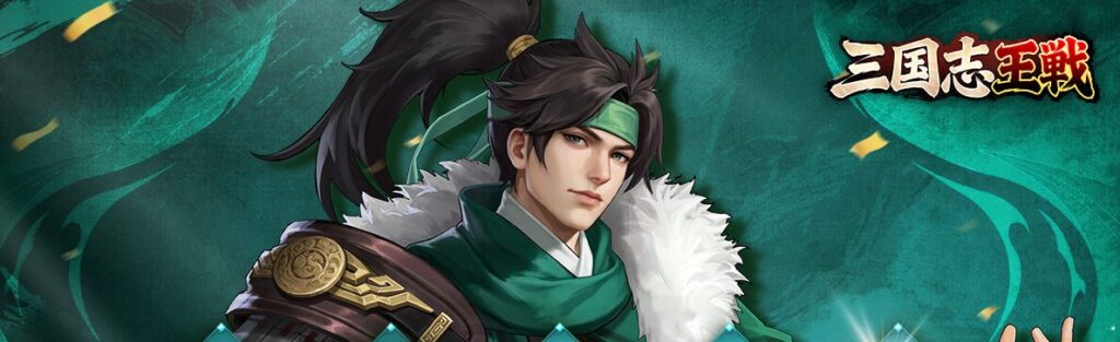 sangokushi-ousen-review