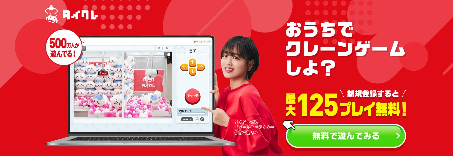 taito-olcg-review