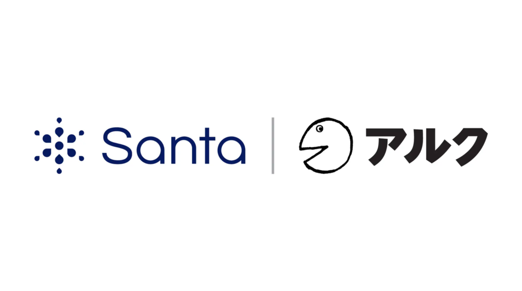 santa-alc-review