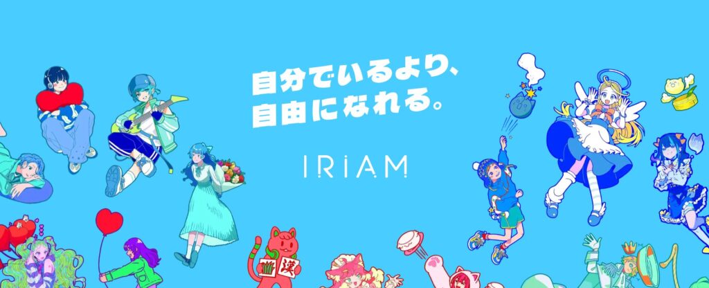 iriam-review
