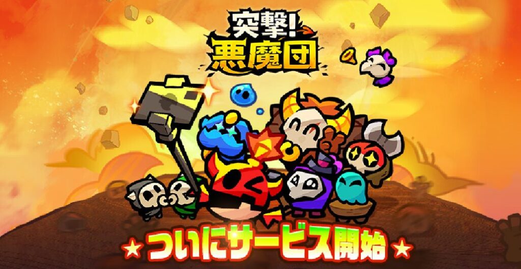 hellsquadrrrush-review