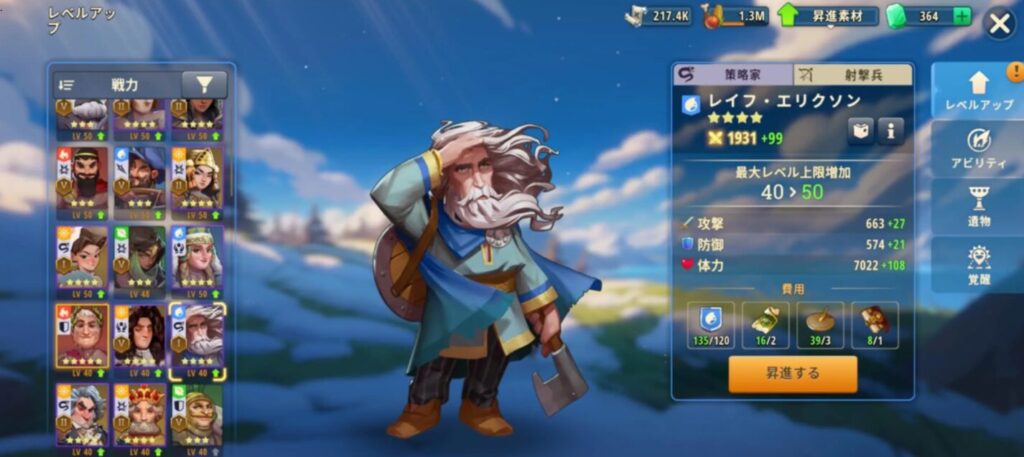 heroes-of-history-review