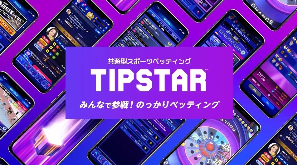 tipstar-review