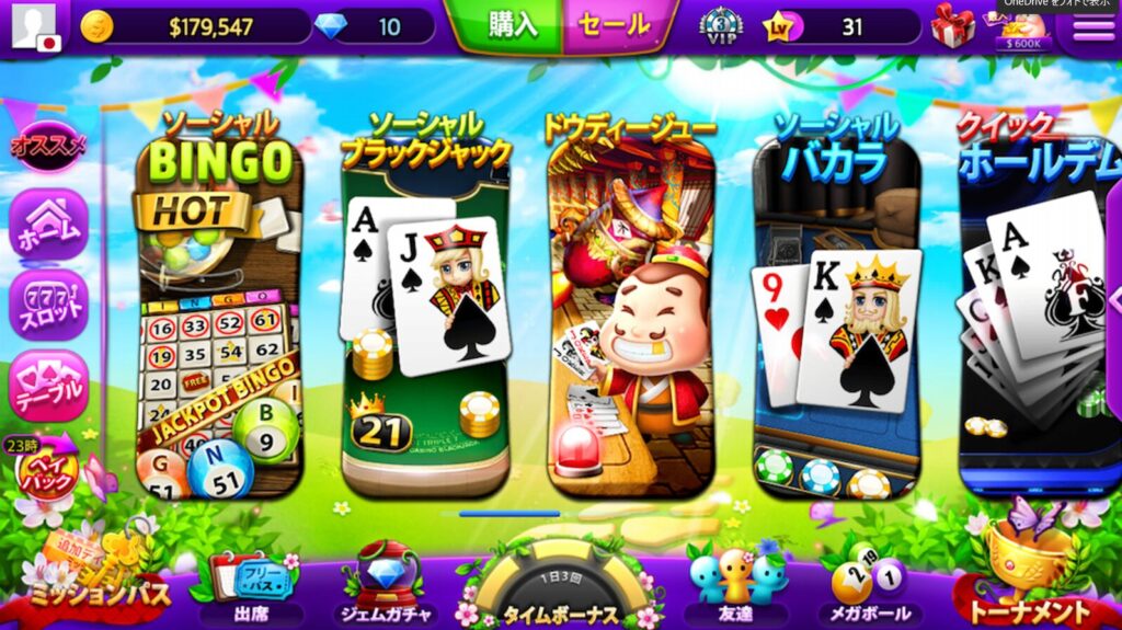 fullhousecasino-review