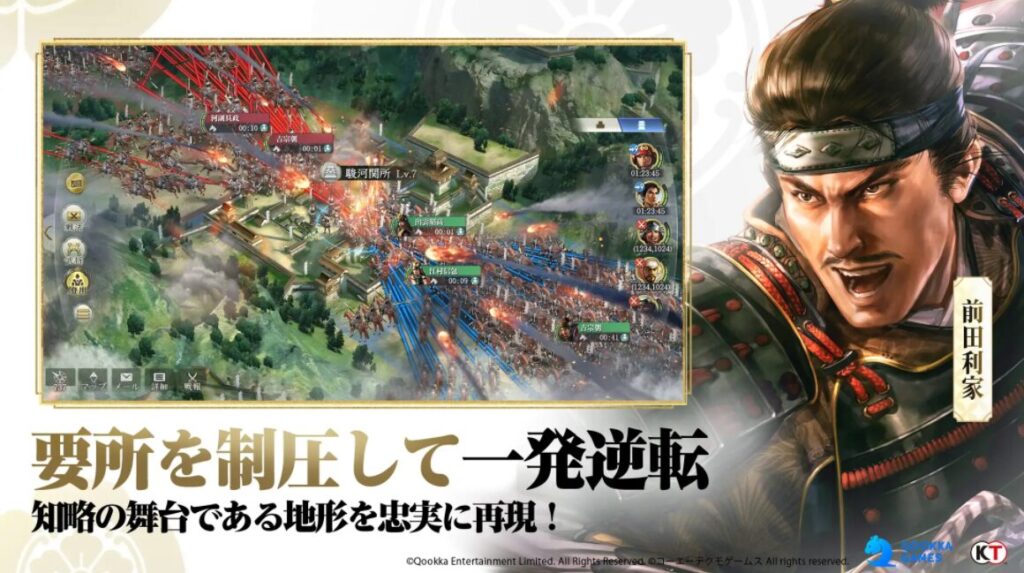 nobunaga-shinsen-review