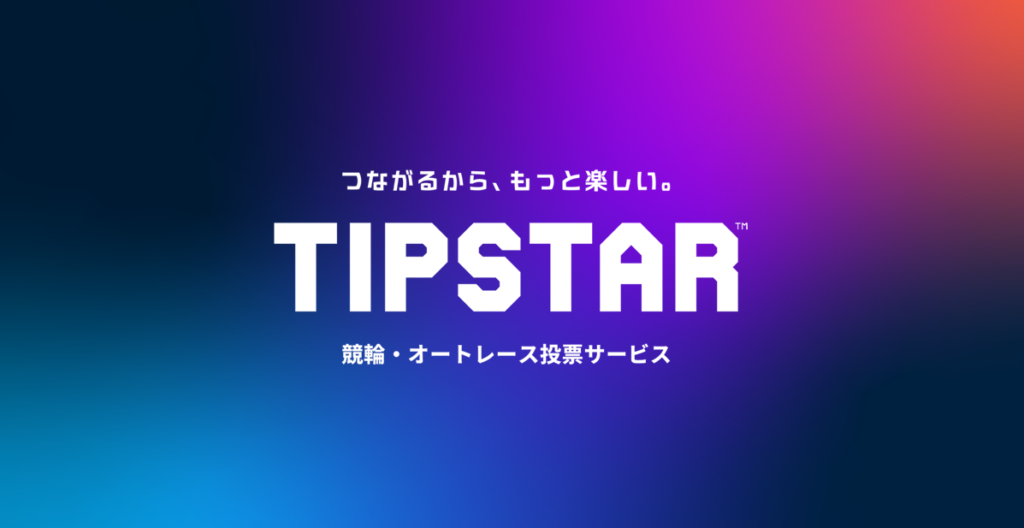 tipstar-review