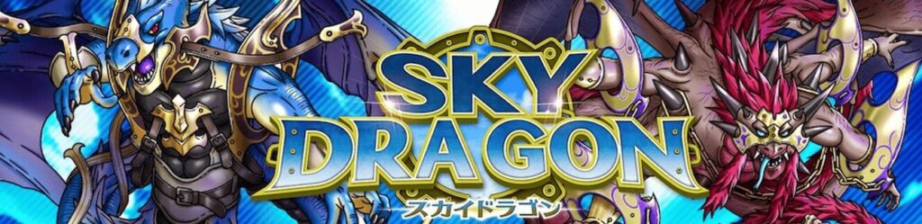 sky-dragon-review
