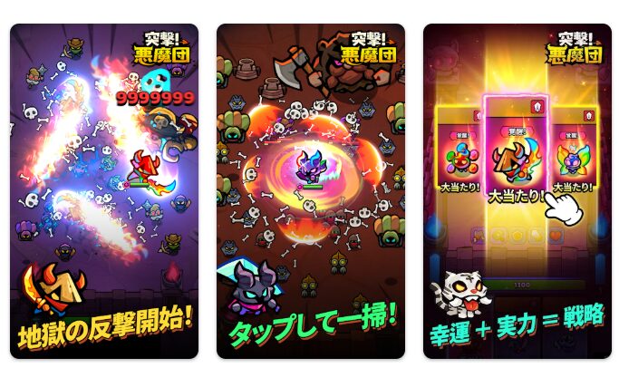 hellsquadrrrush-review