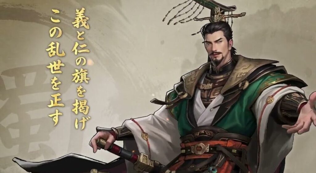 sangokushi-ousen-review