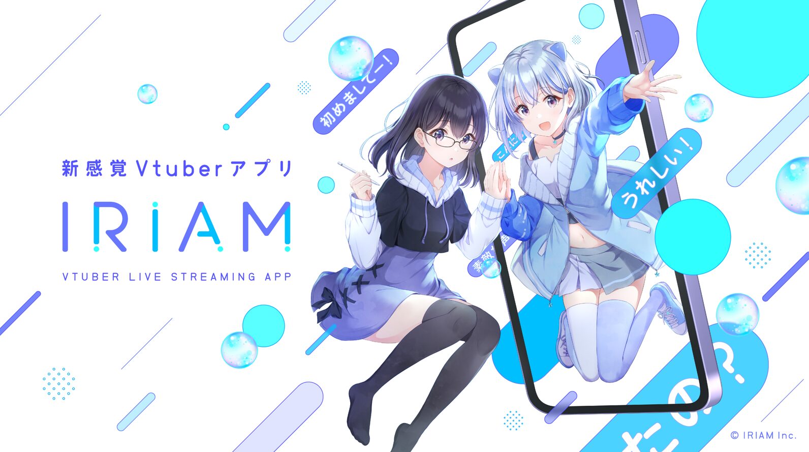 iriam-review