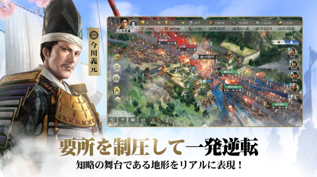 nobunaga-shinsen-review