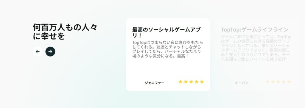 toptop-review