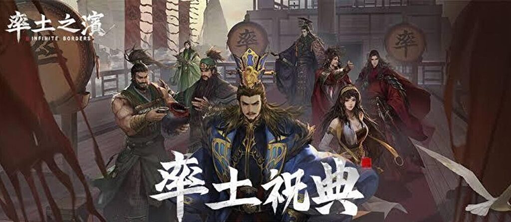 daisangokushi-review