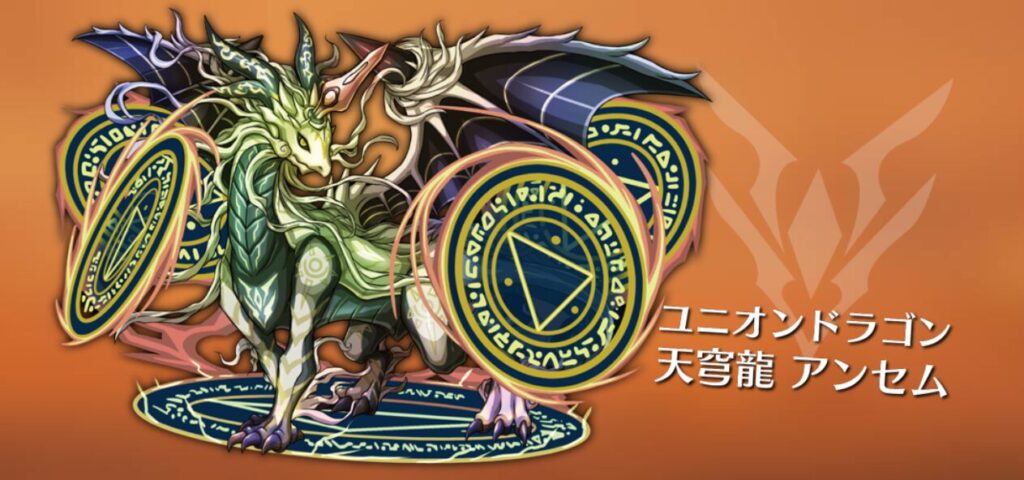 dragon-egg-review