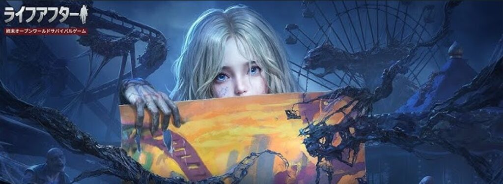 lifeafter-review