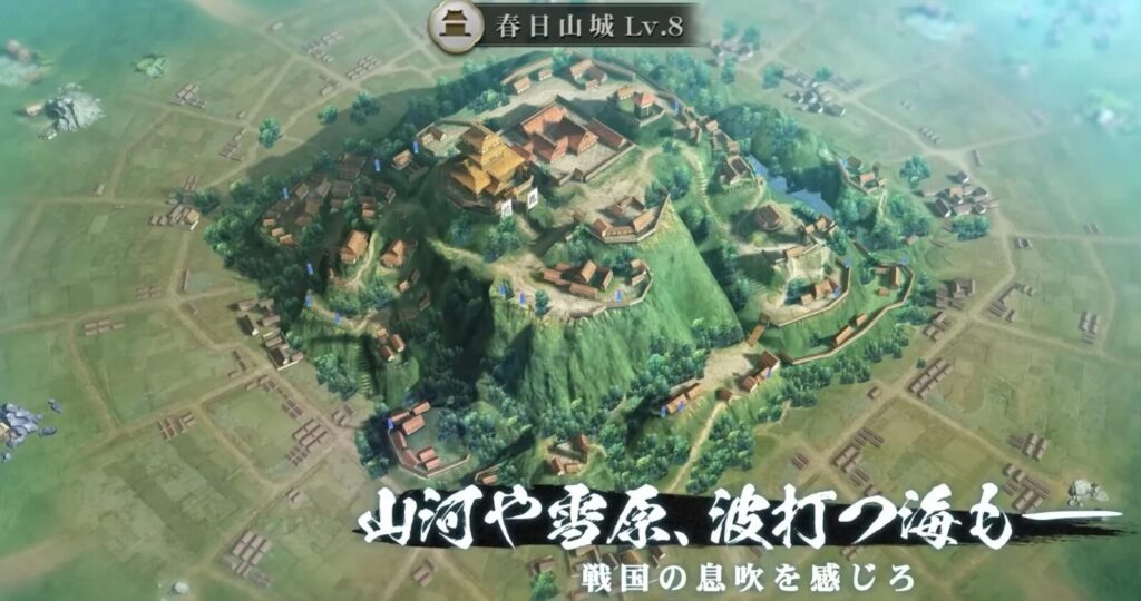 nobunaga-shinsen-review
