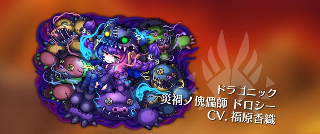 dragon-egg-review