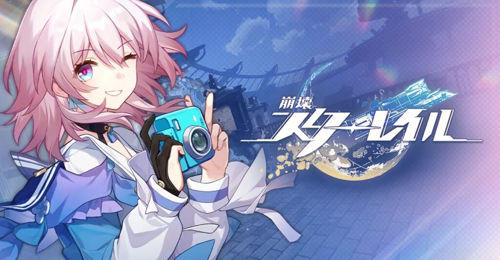 houkaistarrail-review