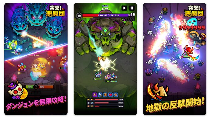 hellsquadrrrush-review
