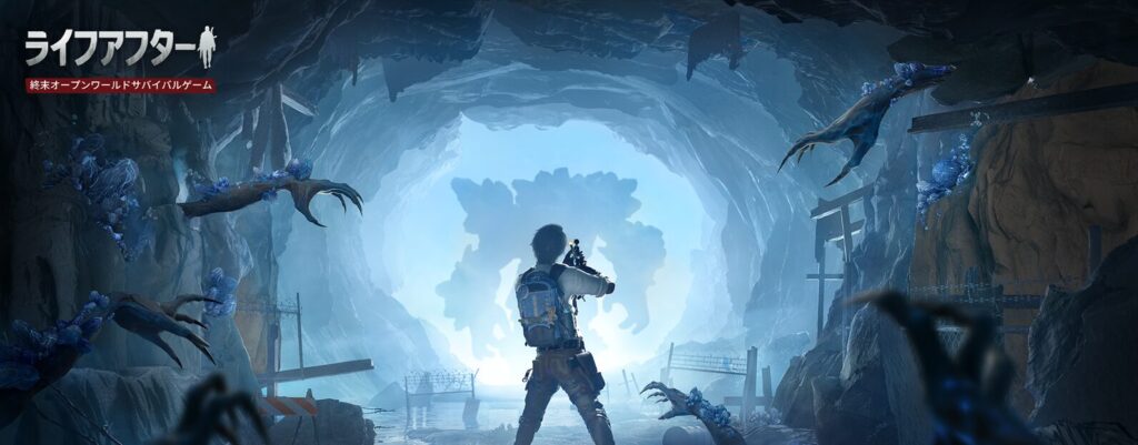 lifeafter-review