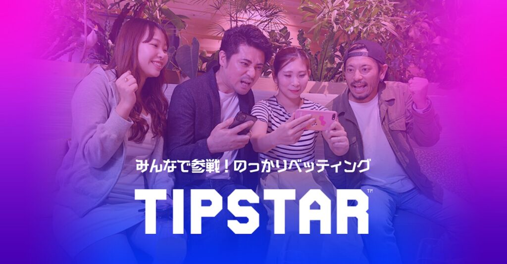 tipstar-review