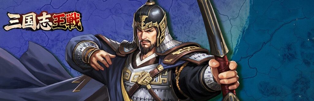 sangokushi-ousen-review