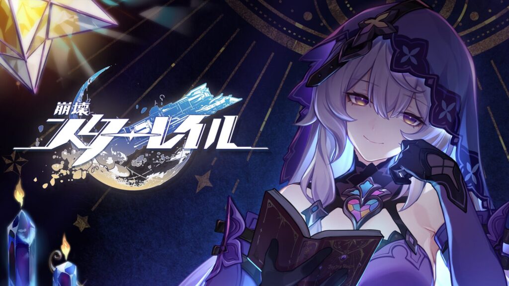 houkaistarrail-review