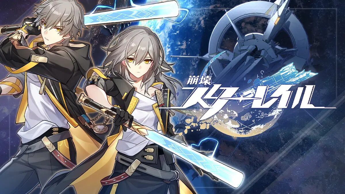 houkaistarrail-review