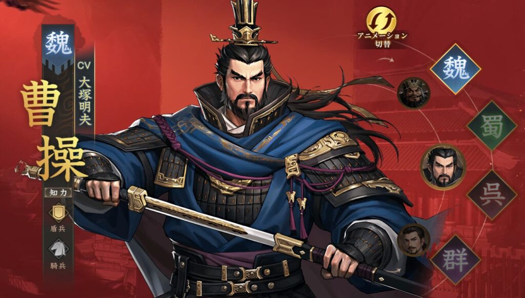 sangokushi-ousen-review