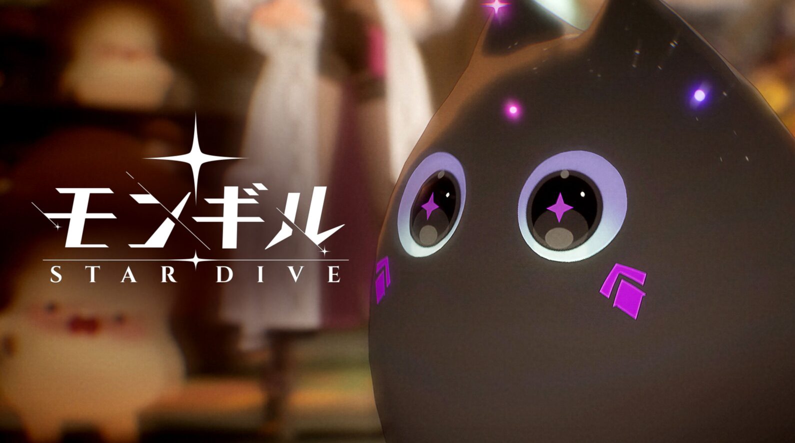 mongil-star-dive-review