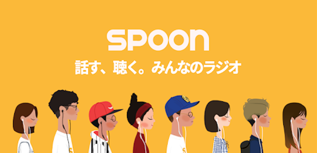 spoon-review