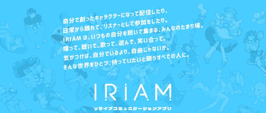 iriam-review