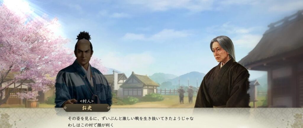 nobunaga-shinsen-review